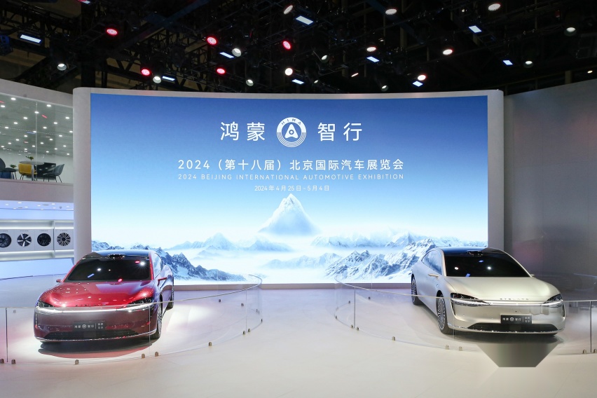 鸿蒙智行大秀品牌全家福 享界S9、问界新M5新车首次亮相