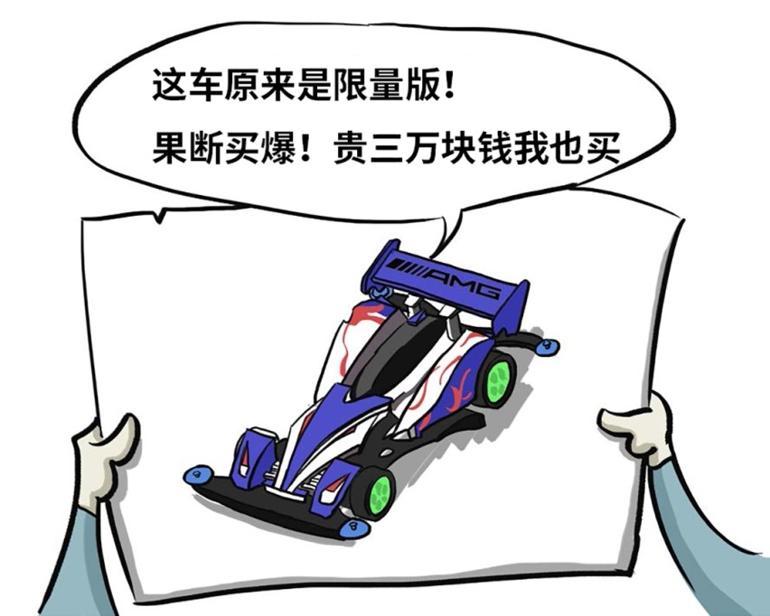 10年20万公里的老思域，卖6万多块还有人秒抢？