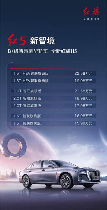 前劳斯莱斯总监操刀！国产新家轿仅售15万多，网友：蒙迪欧不香？