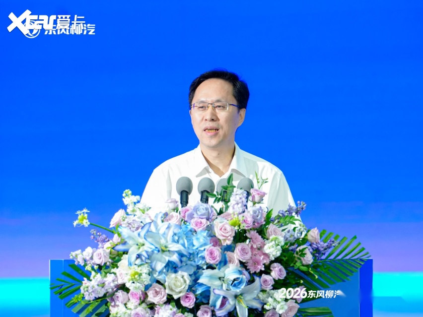 乘龙伴星海，共赴新未来——东风柳汽秋季新品发布会开启商乘全球化新篇章