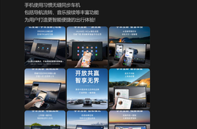 主流品牌都能用！比亚迪官宣全新手车互联功能