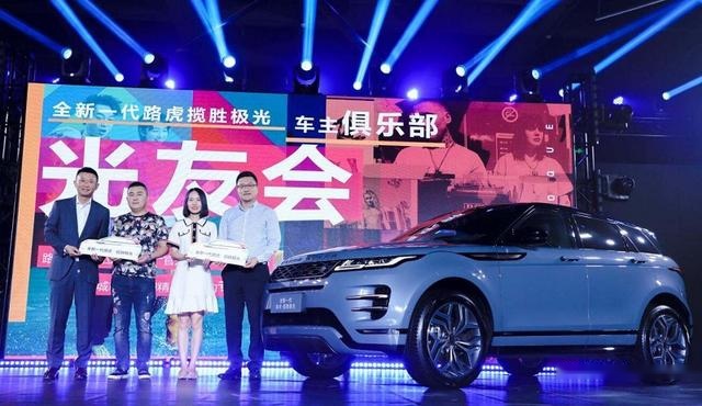 全新一代路虎揽胜极光成都上市，全面开售，35.58万元起