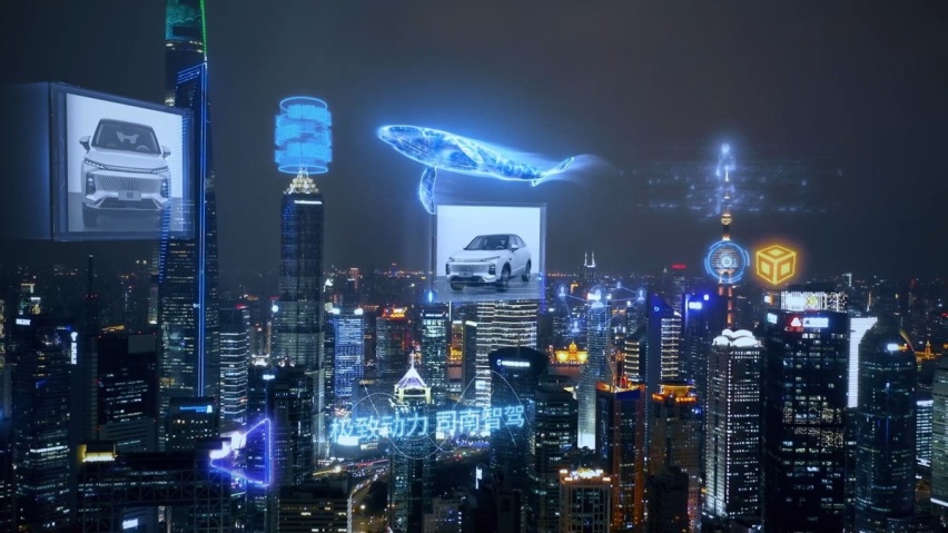 以“鲸”为智美题材，上汽荣威打造全新智能SUV