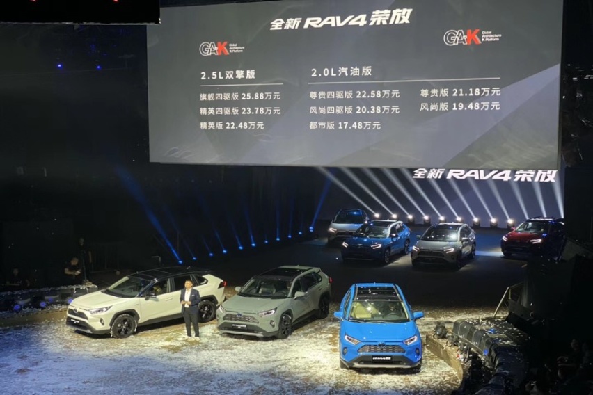 燃油双擎两开花，这一次，你看好RAV4荣放吗？