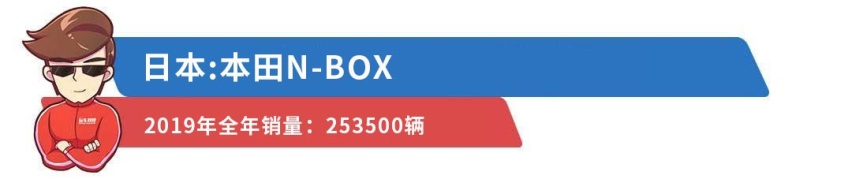 年销25万辆！日本人最爱的车不是卡罗拉/轩逸，是它！