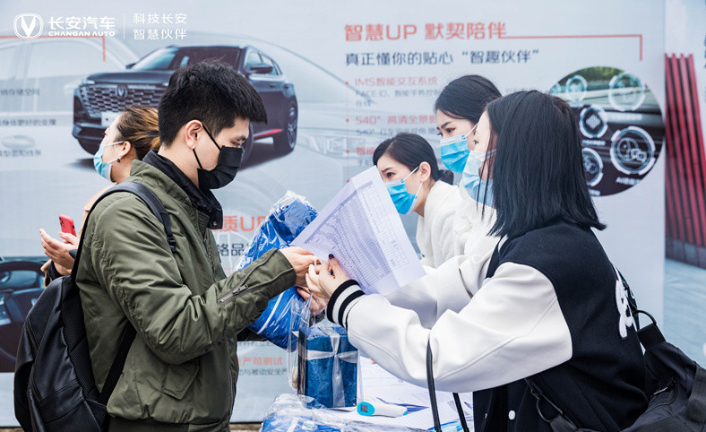 长安汽车第二代CS55 PLUS试驾暨上市会华中站
