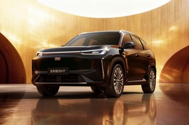 13.98万元起，吉利银河M7开启预售