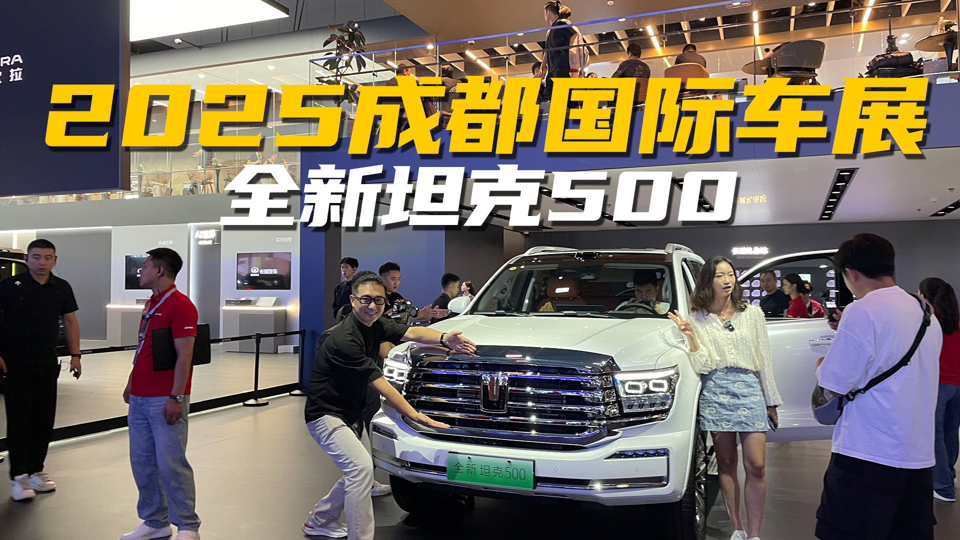 ���������ģ��ɶ���չ����ȫ��̹��500���ܲ�����ԽҰ����ϲ��