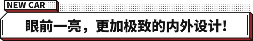性价比真高！新款长安CS35 PLUS上市，9.39万元起！