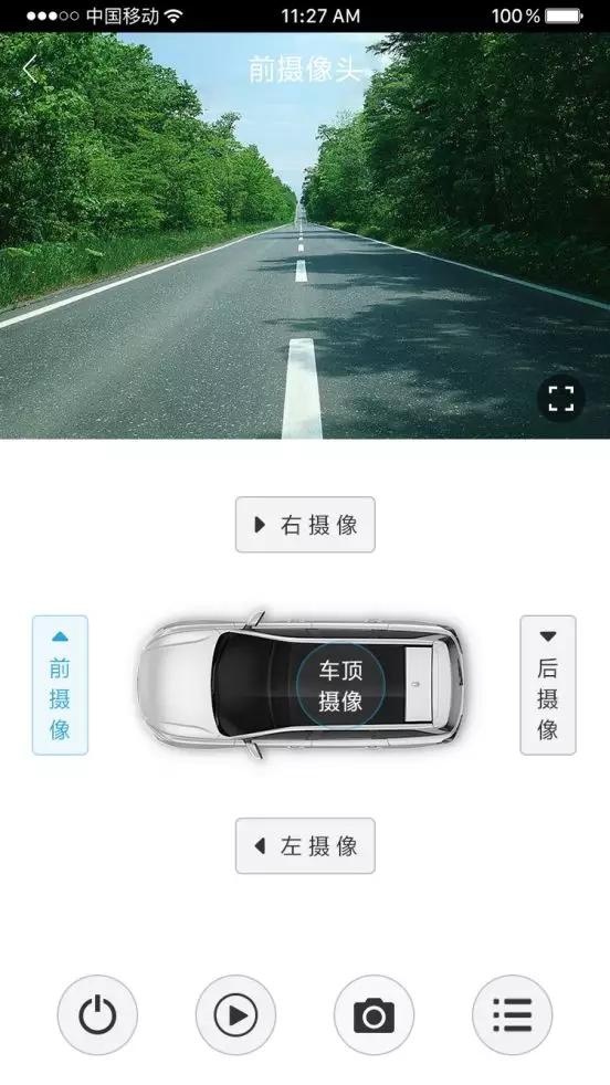 懂车更懂你 中国最人性化的车机系统啥模样？