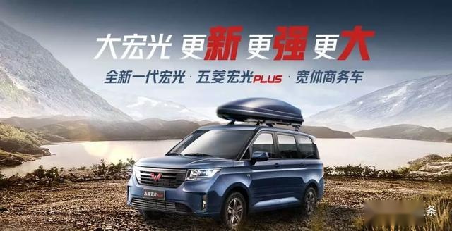 12月21号！钜惠圣诞，年末狂欢！五菱宝骏限时抢购会来了
