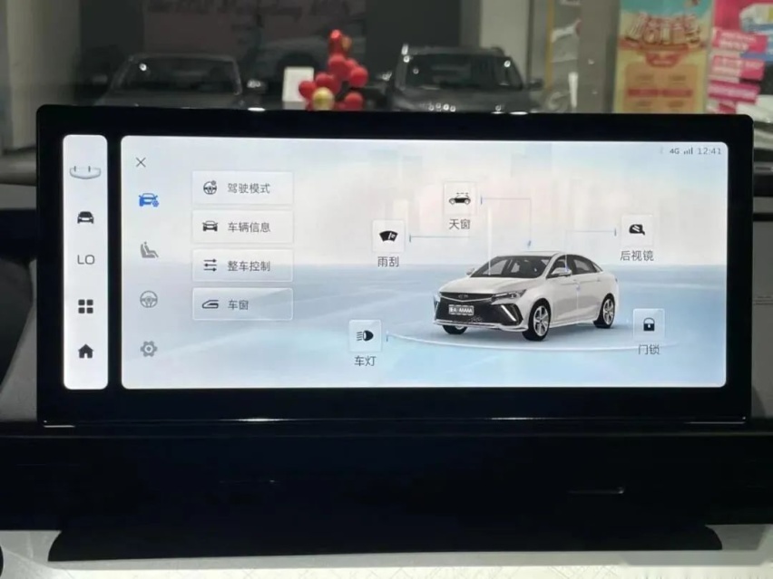 9.99万元起，帝豪L正式上市，未来还将推混动车型