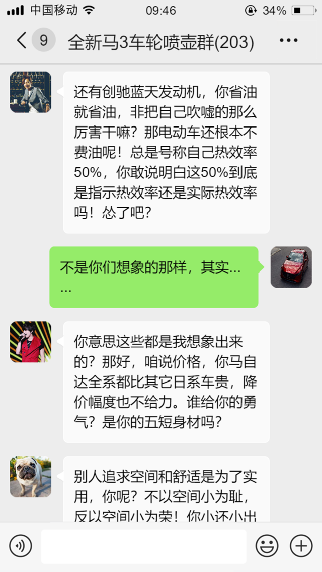 跳票的全新昂克赛拉真有那么好？它被这些人喷得体无完肤！