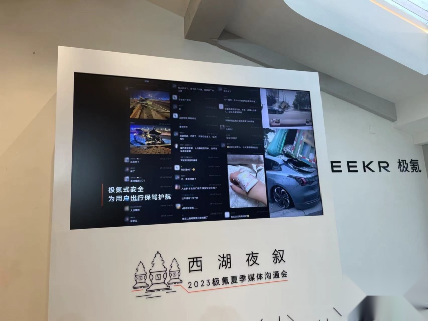 10张图读懂极氪