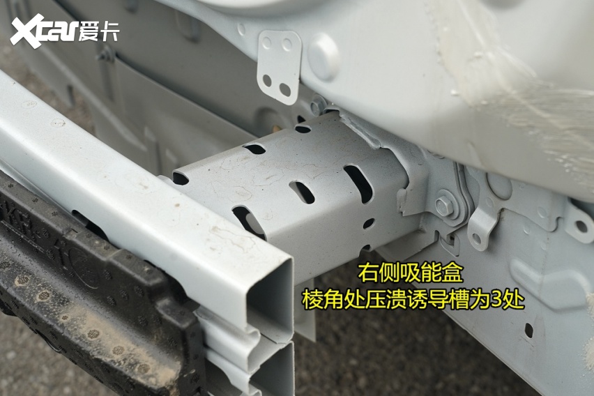 新奇骏拆解(1)前后防护 结构倍感意外