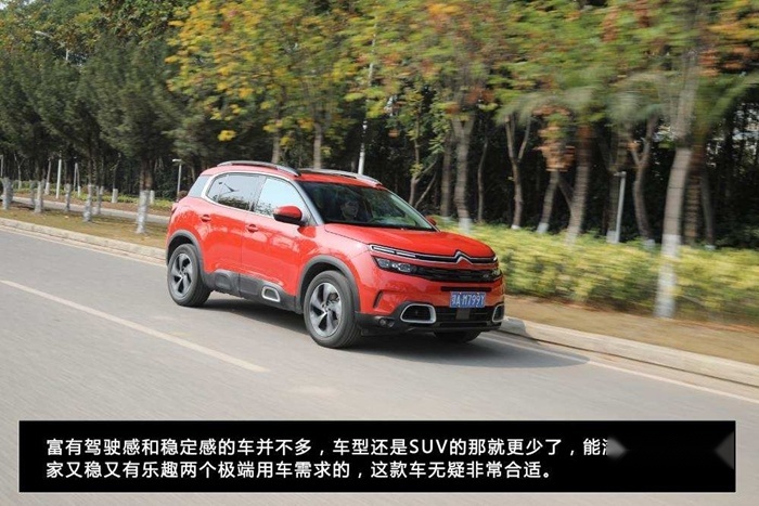 送豆腐要快又稳，除了车技好，还需要大师级底盘