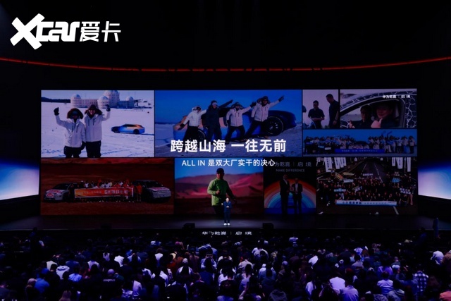 华为广汽融合造启境GT7 携黑科技首秀盲订 高端智电再添实力派