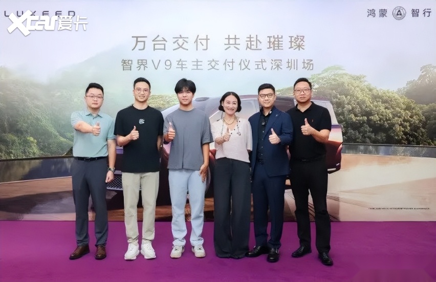万台交付、均价50万元：智界V9打破了中国品牌在MPV市场的“天花板”