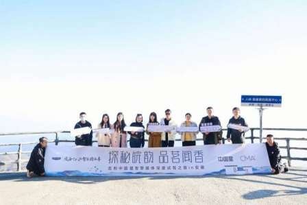 藏在深山人未识明堂山上遇新知 吉利星智擎媒体深度试驾之旅