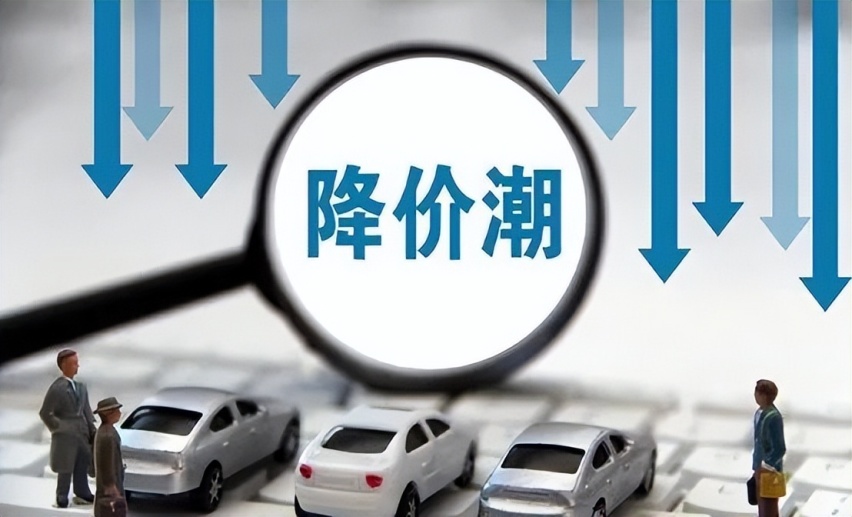 不打价格战了？8月上汽大众全系将终端涨价！官方回应：消息不实