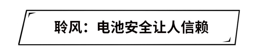 连号称“开不坏的神车”都没入华，太不厚道了！