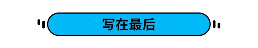 8.98万起，这款刚刚上市的自主SUV，立马就降7000元！