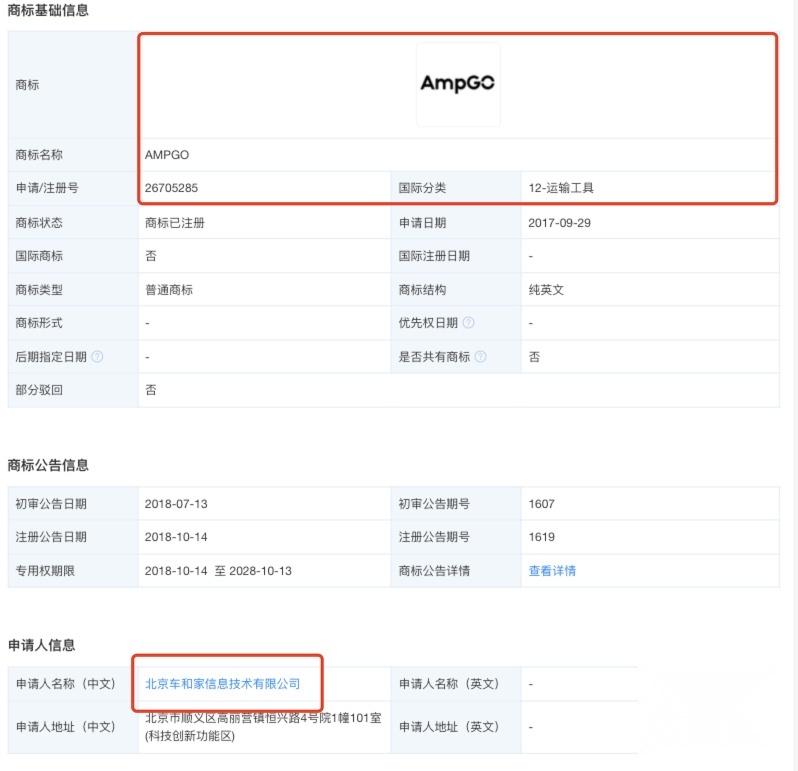 奔驰VISION EQXX续航测试成绩公布、疑似理想MPV实车曝光…