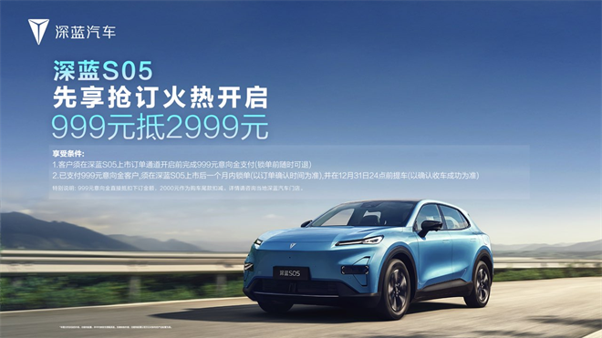 特斯拉遇到对手了？深蓝L07：20万内最强智能轿车！