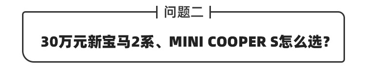 三缸车的宝马X1为啥这么多人买？网友：价格到位都好说！