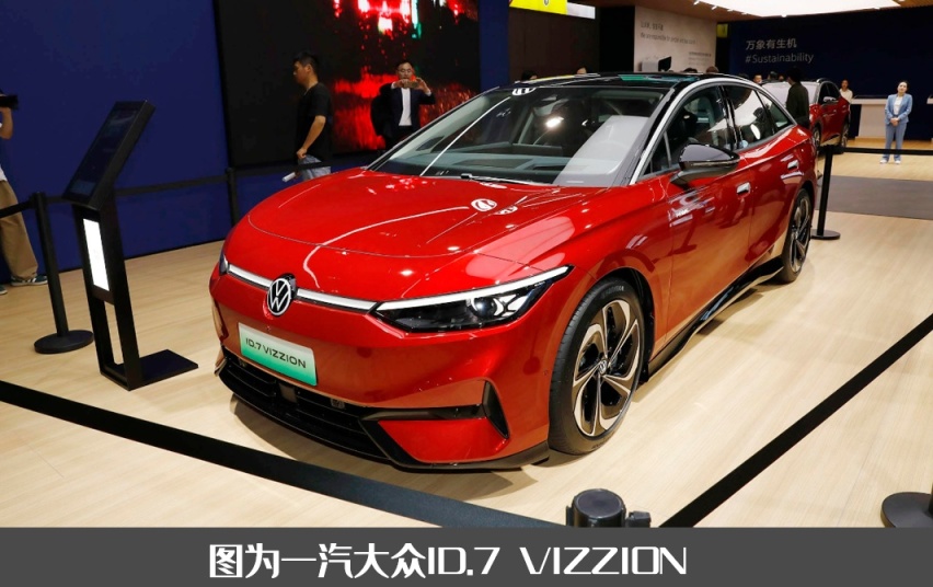 大众ID.7 Pro开启预定，单电机后驱带621km续航