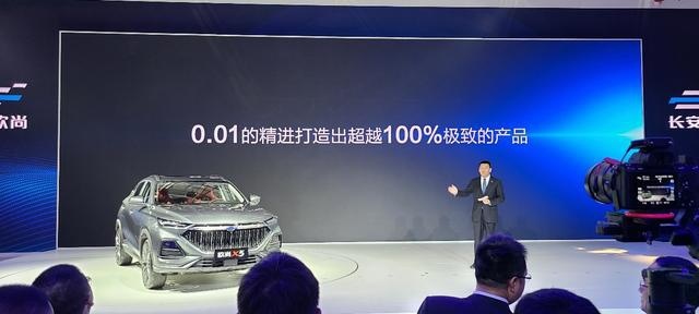 北京车展亮相，长安欧尚X5大方圈粉年轻人