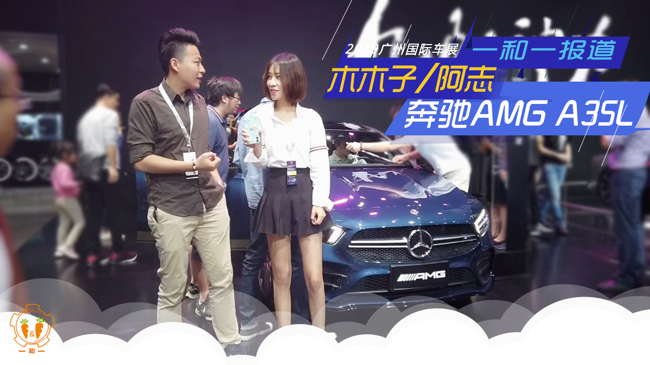 YAMG A35L܇չСľǃr