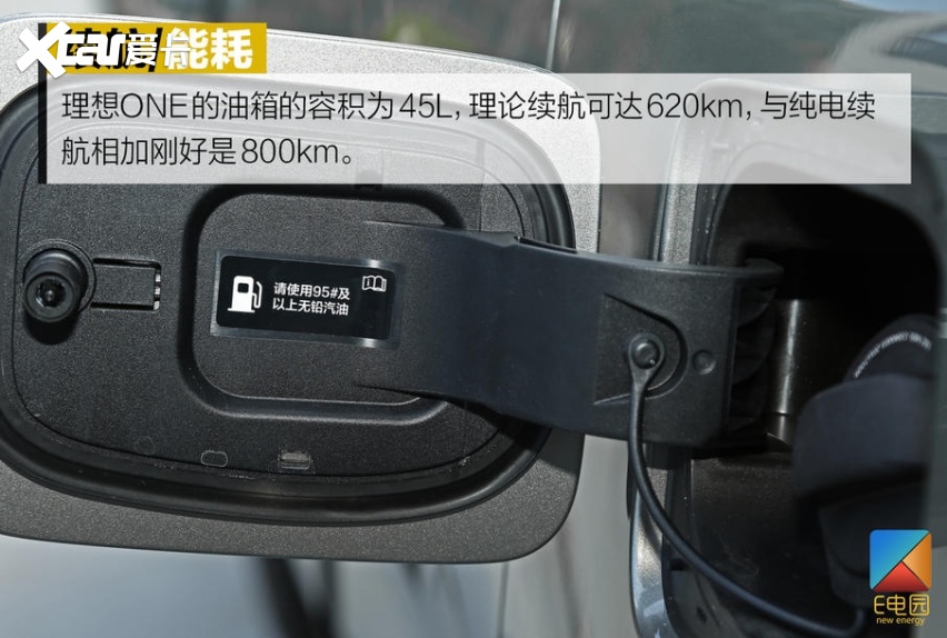 现在可叹/未来可期 试驾理想ONE PP3测试车
