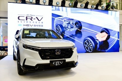 e:启新境，全新一代CR-V e:HEV 北京区域上市会