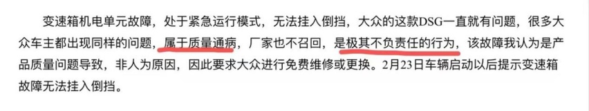 上汽大众过不了“颗粒捕捉器门”，俞经民凭何委以重任？