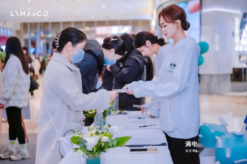 满电启程 直抵所爱！领克06EM-P超电登临石家庄站