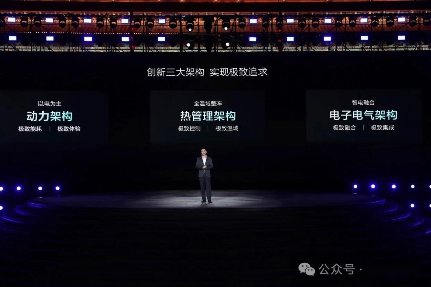 比亚迪第五代DM技术关键词：热效率46.06%/油耗2.9L/续航21