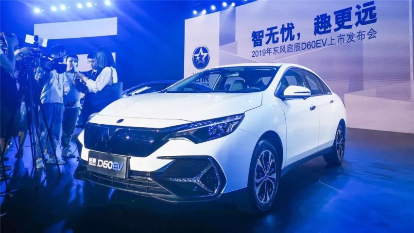 日产电动技术撑腰，东风启辰D60EV补贴后售13.78万元起