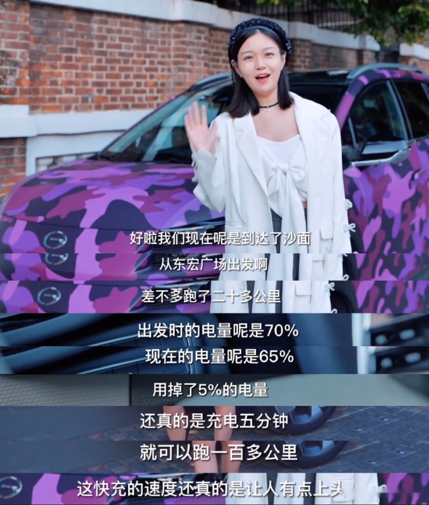 当充电跟加油一样快，你还会拒绝纯电车吗？