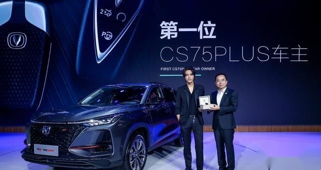 牛！长安汽车用一份吉尼斯世界纪录向祖国70周年华诞献礼
