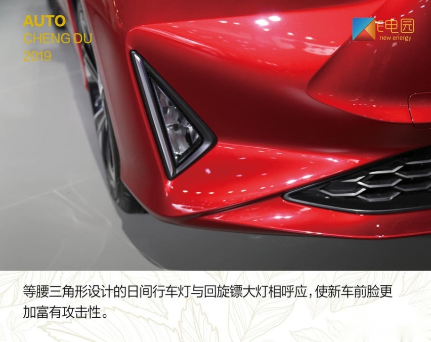 “换汤不换药”的合资车型？广汽丰田iA5实拍解析