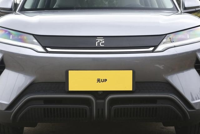比亚迪元UP上市，纯电续航301/401公里，售价9.68万元起