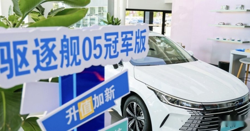 百公里油耗仅3.8升的比亚迪巡洋舰05冠军版，不只是省油这么简单