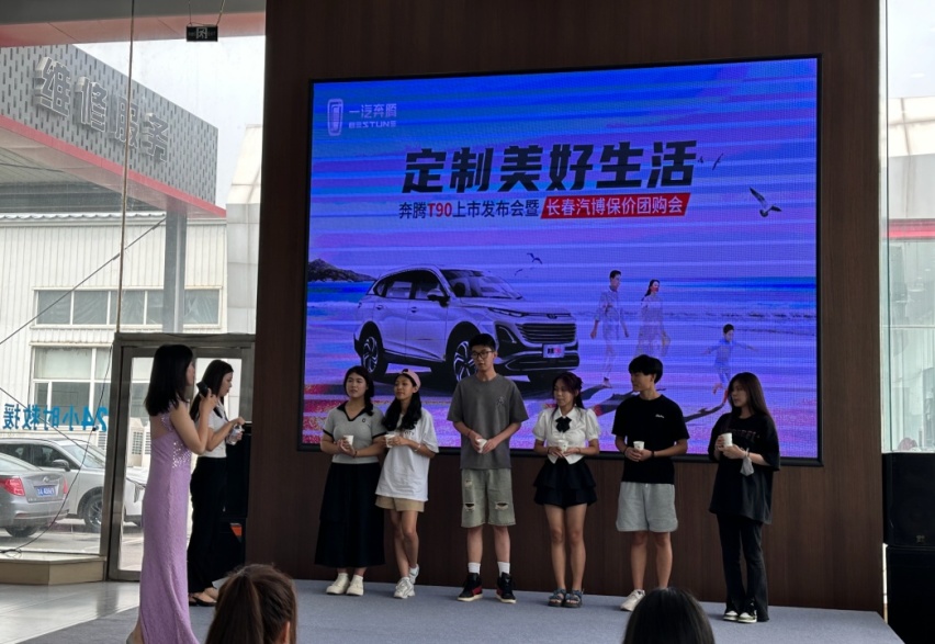 “按需购买”模式 10万起售的奔腾T90 长春奔腾瑞宝4S店正式上市