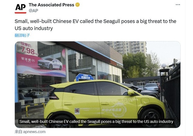 美国拆解BYD海鸥，成本控制和制造工艺出色，美国车企造不出海鸥