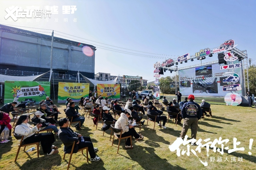 我上我也行！野超镇江站BJ40燃油赢取江苏用户口碑