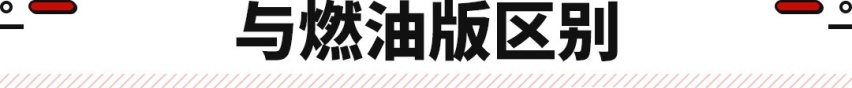 最亲民混动MPV！大四座布局 这五菱才是埃尔法平替？