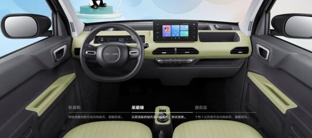 3.99万元起的吉利熊猫mini，能靠快充+64寸天幕反超五菱MINI