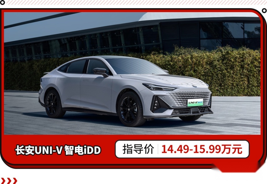 6.5秒破百 续航还能轻松破千？今年这些混动车最值得买！