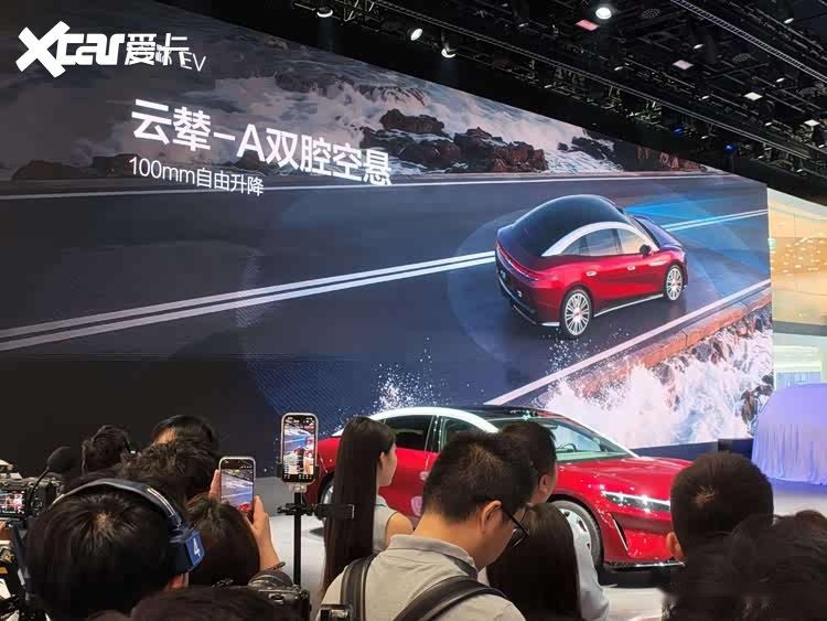 比亚迪大汉EV在成都车展上开启预售，预售价24.99万元起